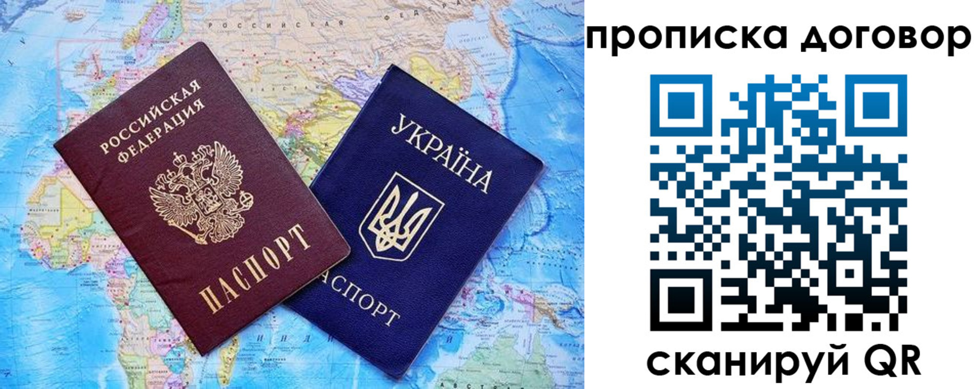 регистрация для дет. сада в Сунже
