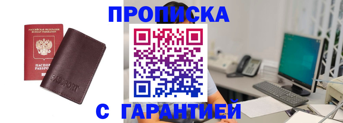 форма 3 в Сунже